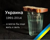 Их как скот на бойню отправляют, а они радуются всплеску украинского «патриотизма» и гордятся гробами