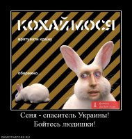 Яценюк: Киев не намерен отказываться от российского газа