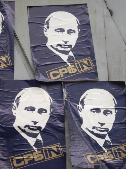 Русские и сербы - братья навек