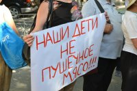 Херсонские матери против войны