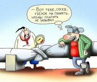 Вентиль всё никак не закрутят. Почему «Газпром» мирится с украинской недоплатой
