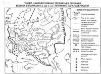 7 величайших украинских перемог