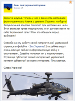 Гвинтокрил "Чорний борів"