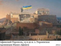 Великий перелом