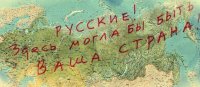 Евгений Гильбо: На Украине выживет не более восьми миллионов человек