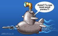 Российские подводные лодки в степях Украины Российские подводные лодки в степях Украины