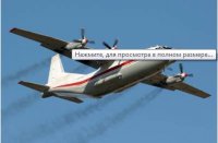 Подбит украинский транспортный самолёт