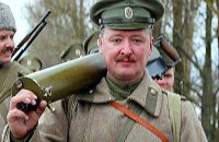 Игорь Стрелков: В Донецке тоже можно сбивать самолеты