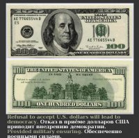 Рождение Федерального резерва и смерть американской свободы