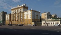 Москвичи обратились к «хозяевам Украины» и вывесили баннер с Гитлером
