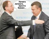 Бесславные ублюдки. Бойня на Украине воняет газом и тотальным предательством «украинских» политиков