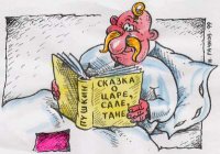 Молдавские туристы в этом году отказались от украинских курортов