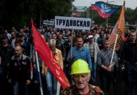 Как проходил митинг шахтеров против АТО в Донецке - фото