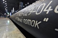 ЕС назвал условие возобновления строительства «Южного потока»