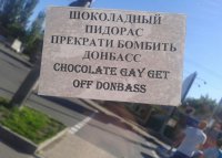 Порошенко: Украинским солдатам не запрещено стрелять в ответ.