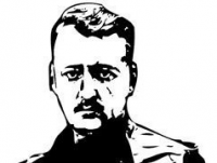 ЗАЯВЛЕНИЕ  от Стрелкова 22.06.2014 20:03