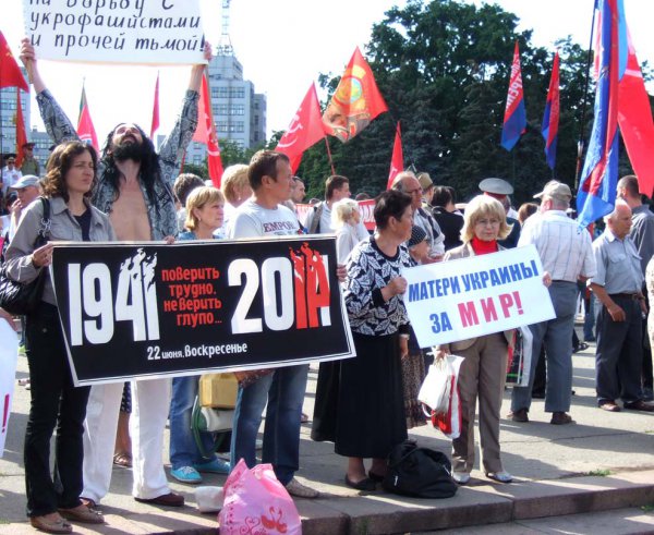 Харьков 22 июня