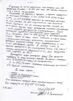 Скандал: военнослужащий уверяет, что в армии в зоне АТО воруют топливо