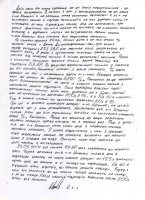 Скандал: военнослужащий уверяет, что в армии в зоне АТО воруют топливо
