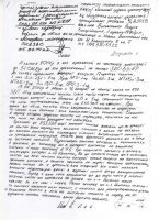 Скандал: военнослужащий уверяет, что в армии в зоне АТО воруют топливо