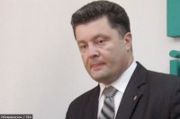 ОПГ Порошенко