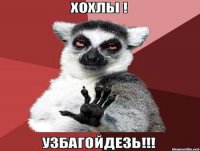 Сказки постсоветской окраины  