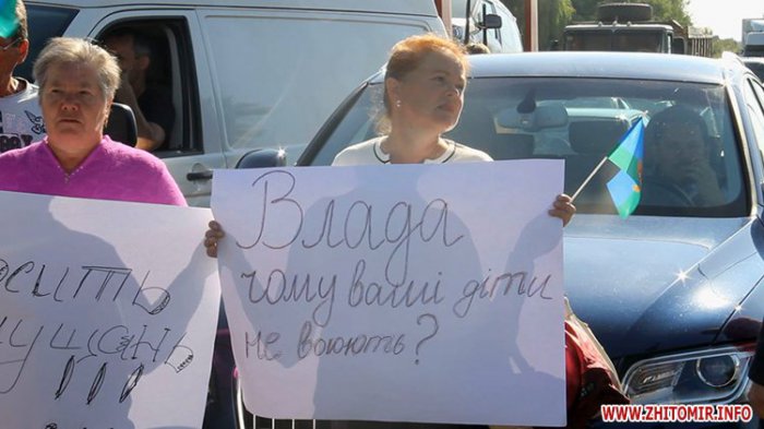 «Зачем вы их туда отправляете?»: в Житомире и Львове родные военных перекрыли дорогу и заблокировали КПП