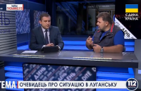 Очевидець про ситуацію в Луганську