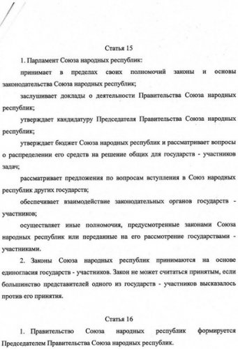 Сводка событий от Игоря Стрелкова и ополченцев 26.06.2014