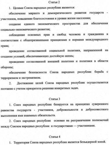 Сводка событий от Игоря Стрелкова и ополченцев 26.06.2014