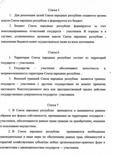 Сводка событий от Игоря Стрелкова и ополченцев 26.06.2014