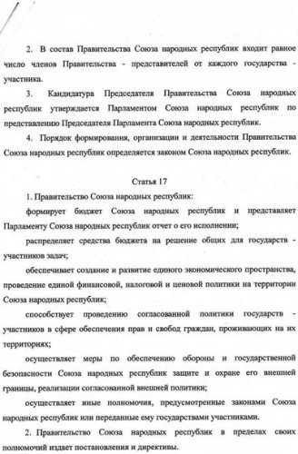 Сводка событий от Игоря Стрелкова и ополченцев 26.06.2014