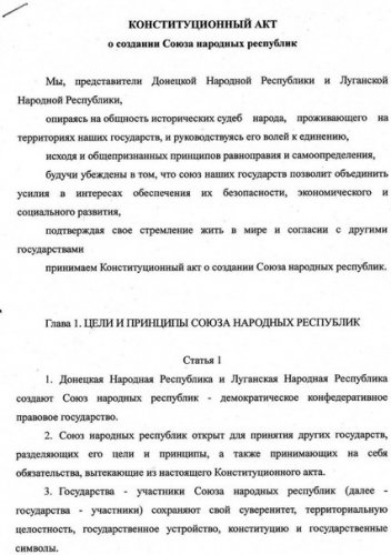 Сводка событий от Игоря Стрелкова и ополченцев 26.06.2014