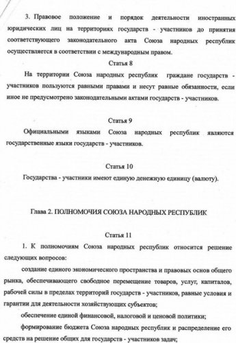 Сводка событий от Игоря Стрелкова и ополченцев 26.06.2014