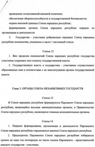 Сводка событий от Игоря Стрелкова и ополченцев 26.06.2014