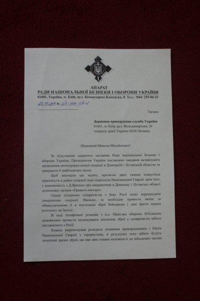 Солдаты в\ч 3023 Донецка рассказали почему часть перешла ополченцам