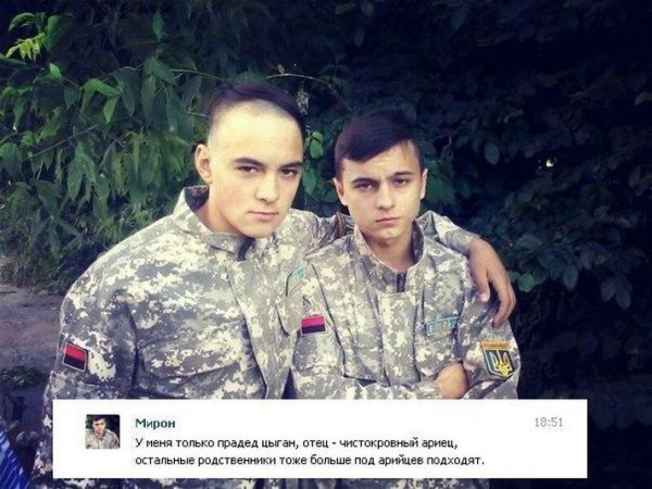 единоУкраинские арийцы из "Правого сектора"