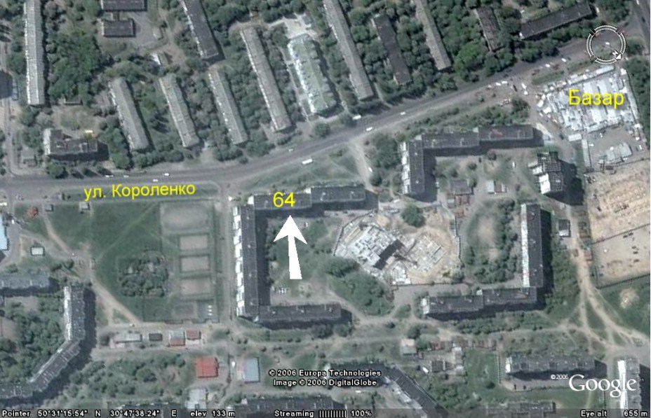 Украинская армия готовится впервые применить ракеты комплекса "Точка" Украинская армия готовится впервые применить ракеты комплекса "Точка"