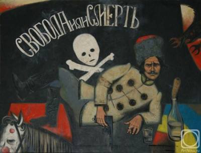 Махном не глядя Махном не глядя