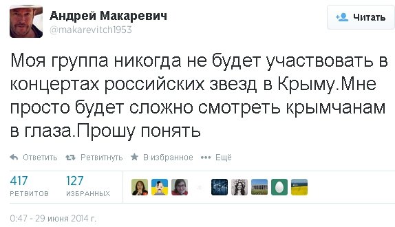 Открылась страшная правда