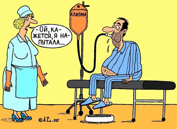 Открылась страшная правда