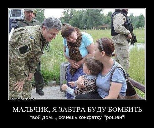 Существа, которые убивают Существа, которые убивают