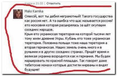 Теперь укропам обязана Европа Теперь укропам обязана Европа