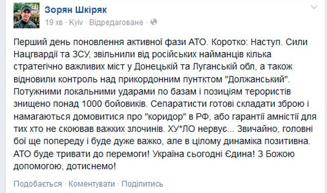 Подборка новостей из дурдома. Подборка новостей из дурдома.