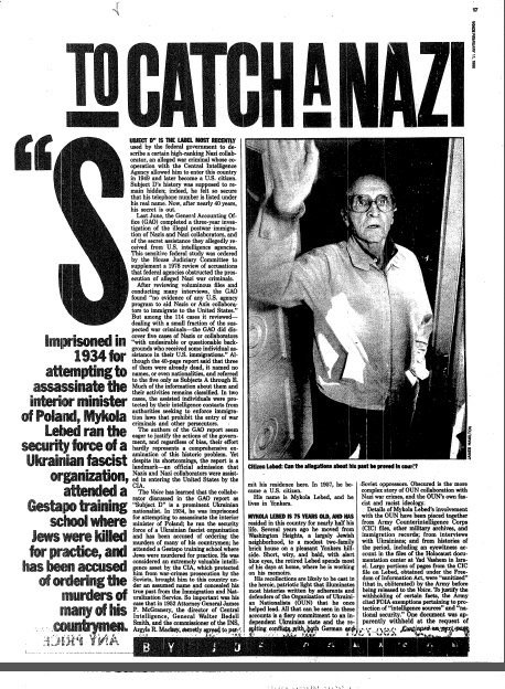 Американский Бандерштадт Американский Бандерштадт