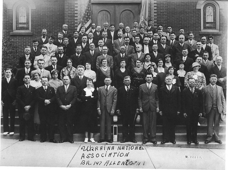 Американский Бандерштадт Американский Бандерштадт