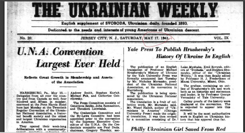 Американский Бандерштадт Американский Бандерштадт