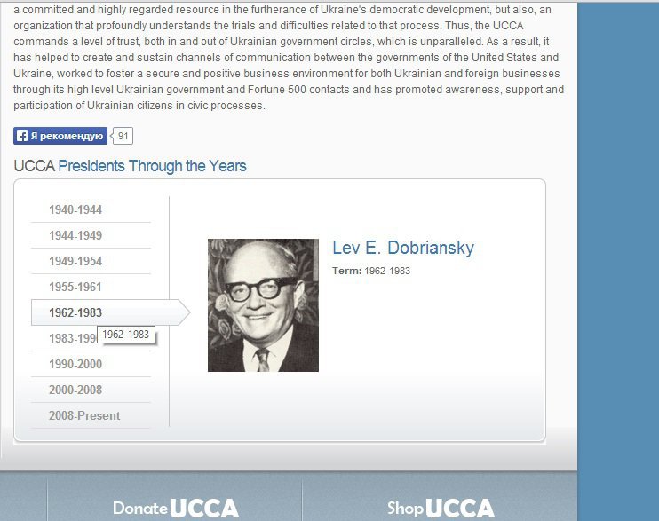 Американский Бандерштадт Американский Бандерштадт