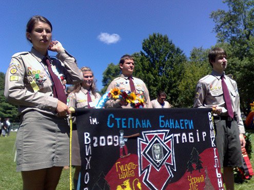 Американский Бандерштадт Американский Бандерштадт