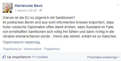 РФ угрожает войной в случае новых санкций от ЕС РФ угрожает войной в случае новых санкций от ЕС